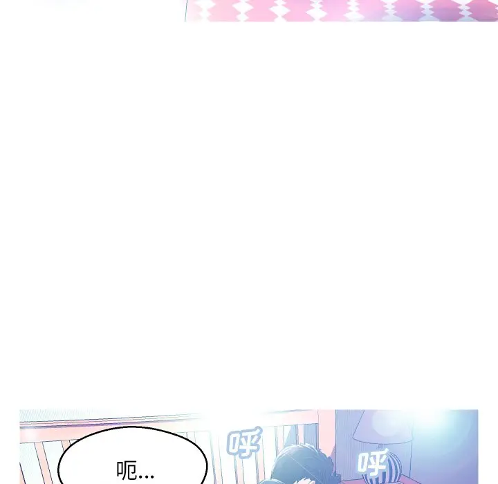 俏儿媳[顶通]韩漫全集-第 11 话无删减无遮挡章节图片 
