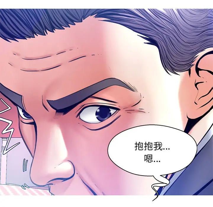 俏儿媳[顶通]韩漫全集-第 12 话无删减无遮挡章节图片 