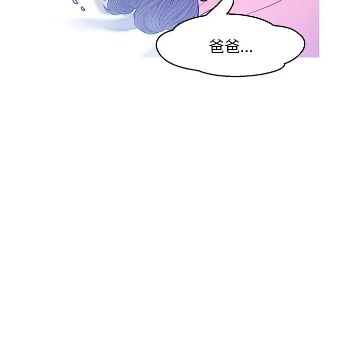 俏儿媳[顶通]韩漫全集-第 12 话无删减无遮挡章节图片 