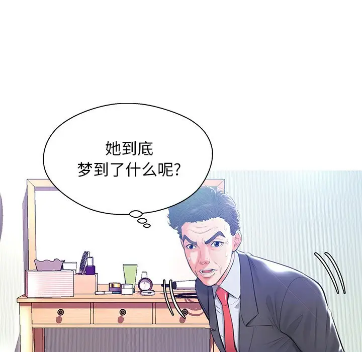 俏儿媳[顶通]韩漫全集-第 12 话无删减无遮挡章节图片 