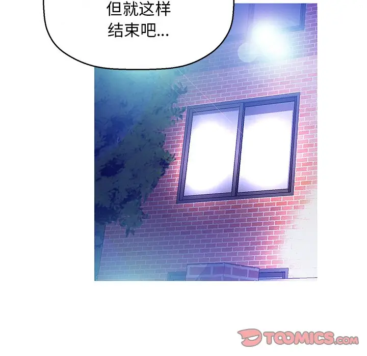 俏儿媳[顶通]韩漫全集-第 12 话无删减无遮挡章节图片 
