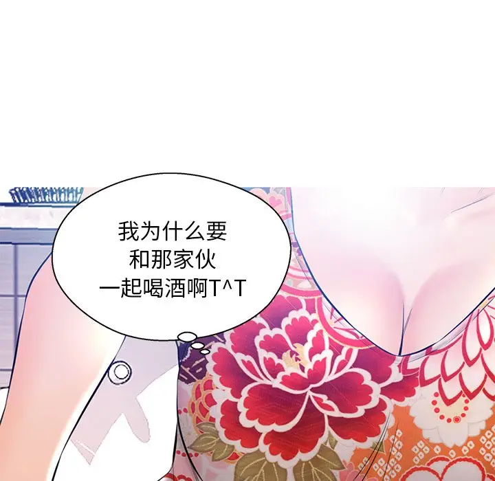 俏儿媳[顶通]韩漫全集-第 12 话无删减无遮挡章节图片 