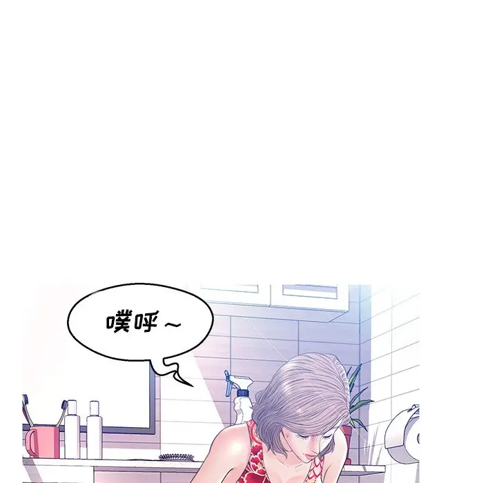 俏儿媳[顶通]韩漫全集-第 12 话无删减无遮挡章节图片 