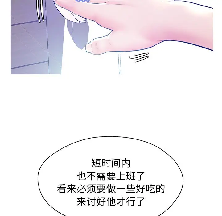 俏儿媳[顶通]韩漫全集-第 12 话无删减无遮挡章节图片 