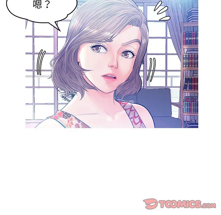 俏儿媳[顶通]韩漫全集-第 12 话无删减无遮挡章节图片 