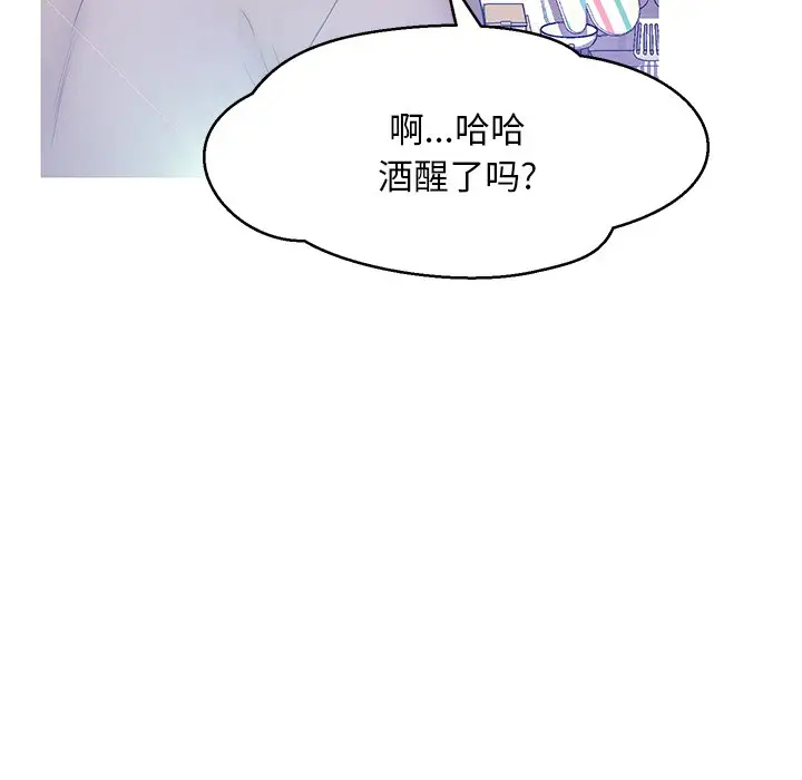 俏儿媳[顶通]韩漫全集-第 12 话无删减无遮挡章节图片 