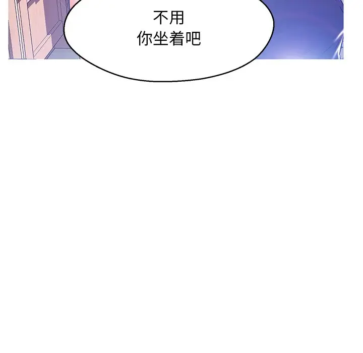 俏儿媳[顶通]韩漫全集-第 12 话无删减无遮挡章节图片 