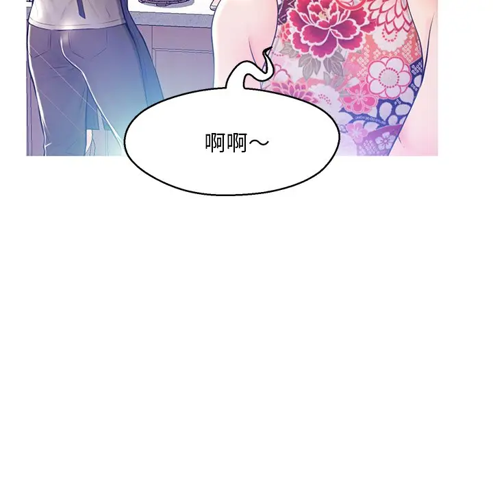 俏儿媳[顶通]韩漫全集-第 12 话无删减无遮挡章节图片 