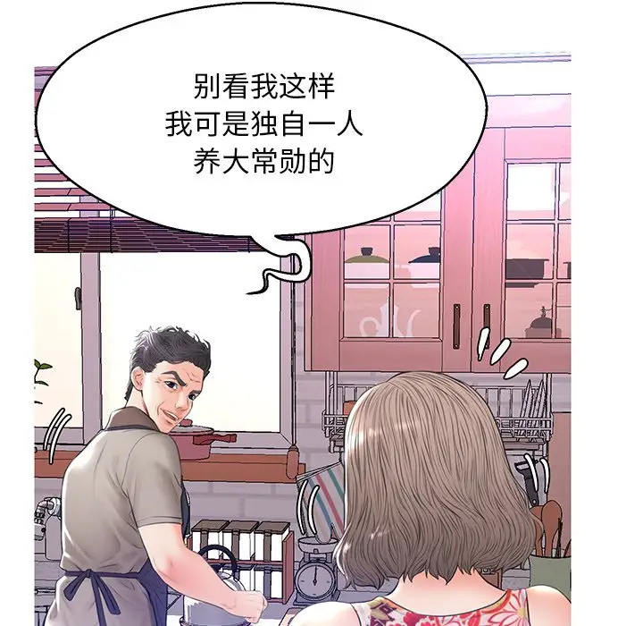 俏儿媳[顶通]韩漫全集-第 12 话无删减无遮挡章节图片 