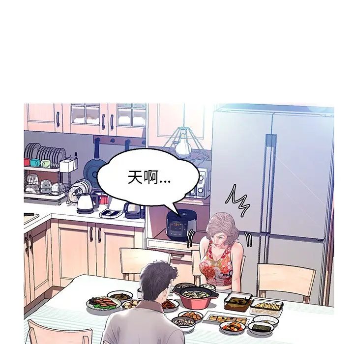 俏儿媳[顶通]韩漫全集-第 12 话无删减无遮挡章节图片 