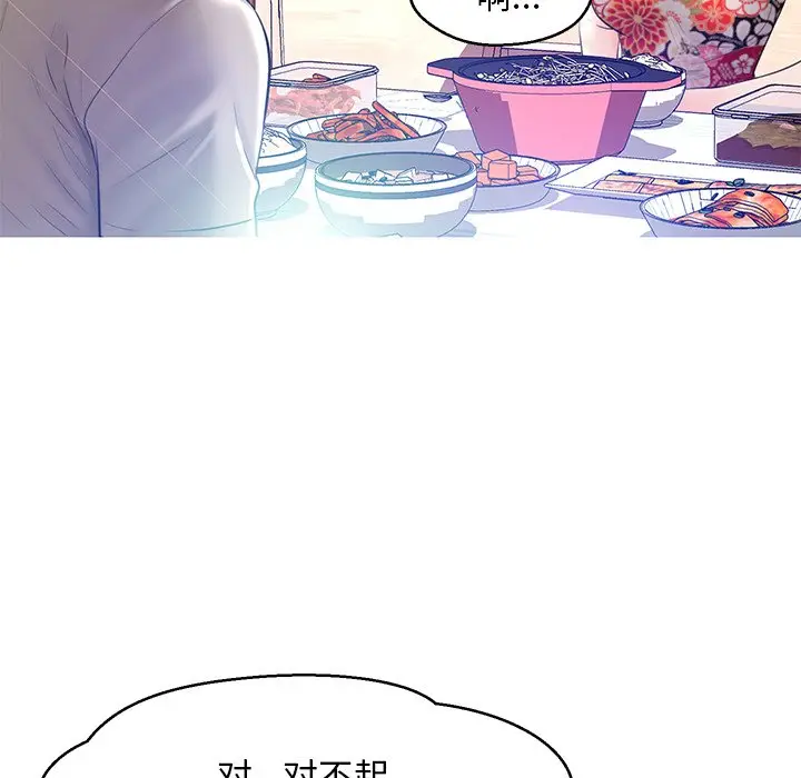 俏儿媳[顶通]韩漫全集-第 12 话无删减无遮挡章节图片 