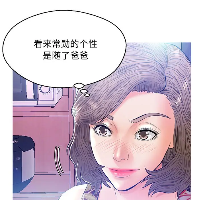 俏儿媳[顶通]韩漫全集-第 12 话无删减无遮挡章节图片 