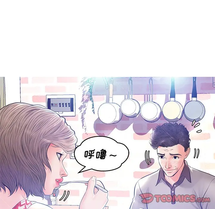 俏儿媳[顶通]韩漫全集-第 12 话无删减无遮挡章节图片 