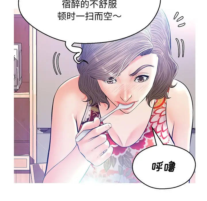 俏儿媳[顶通]韩漫全集-第 12 话无删减无遮挡章节图片 