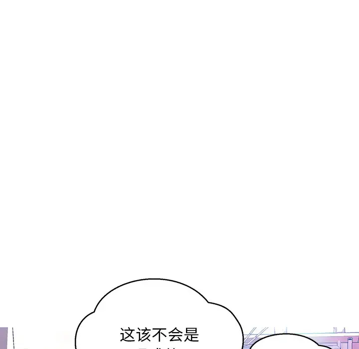 俏儿媳[顶通]韩漫全集-第 12 话无删减无遮挡章节图片 
