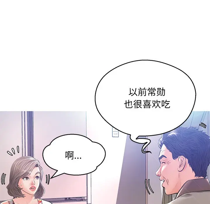 俏儿媳[顶通]韩漫全集-第 12 话无删减无遮挡章节图片 