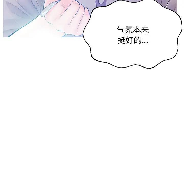 俏儿媳[顶通]韩漫全集-第 12 话无删减无遮挡章节图片 