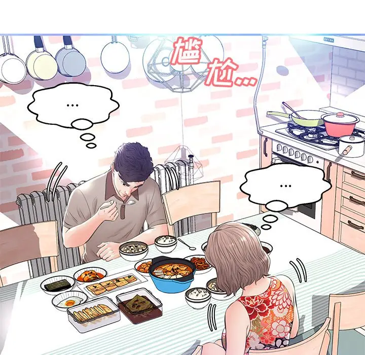 俏儿媳[顶通]韩漫全集-第 12 话无删减无遮挡章节图片 