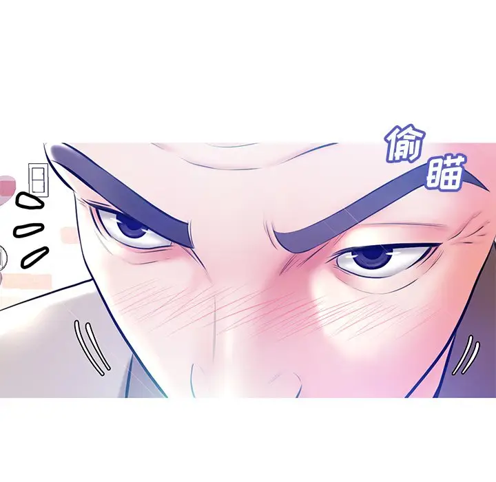 俏儿媳[顶通]韩漫全集-第 12 话无删减无遮挡章节图片 