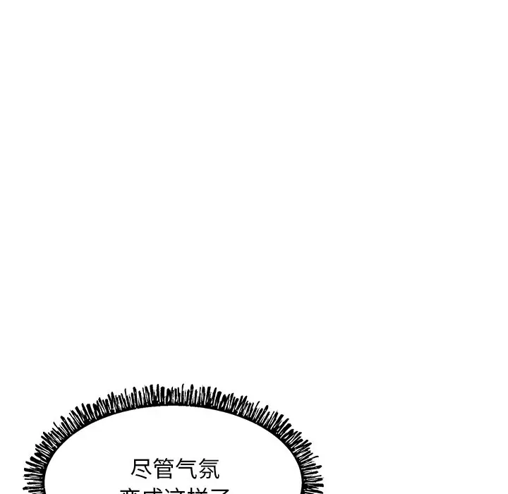 俏儿媳[顶通]韩漫全集-第 12 话无删减无遮挡章节图片 