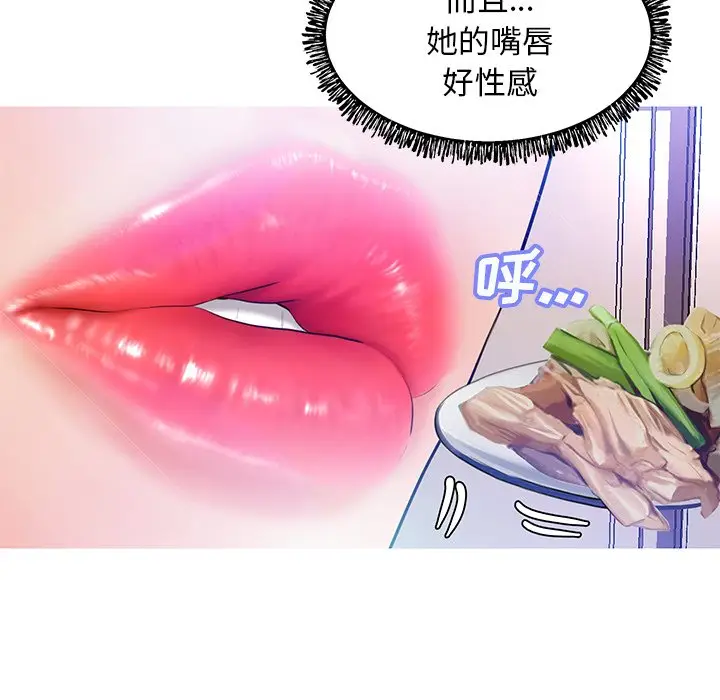 俏儿媳[顶通]韩漫全集-第 12 话无删减无遮挡章节图片 