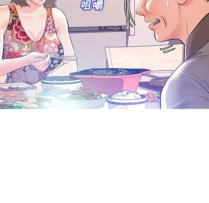 俏儿媳[顶通]韩漫全集-第 12 话无删减无遮挡章节图片 