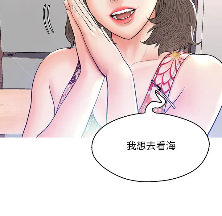 俏儿媳[顶通]韩漫全集-第 12 话无删减无遮挡章节图片 