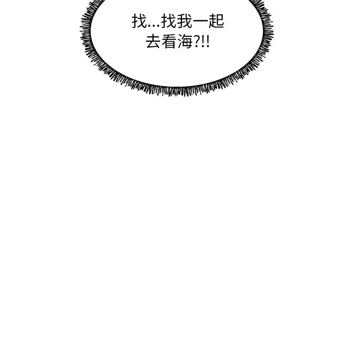 俏儿媳[顶通]韩漫全集-第 12 话无删减无遮挡章节图片 