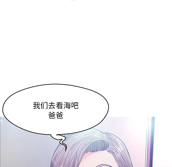 俏儿媳[顶通]韩漫全集-第 13 话无删减无遮挡章节图片 