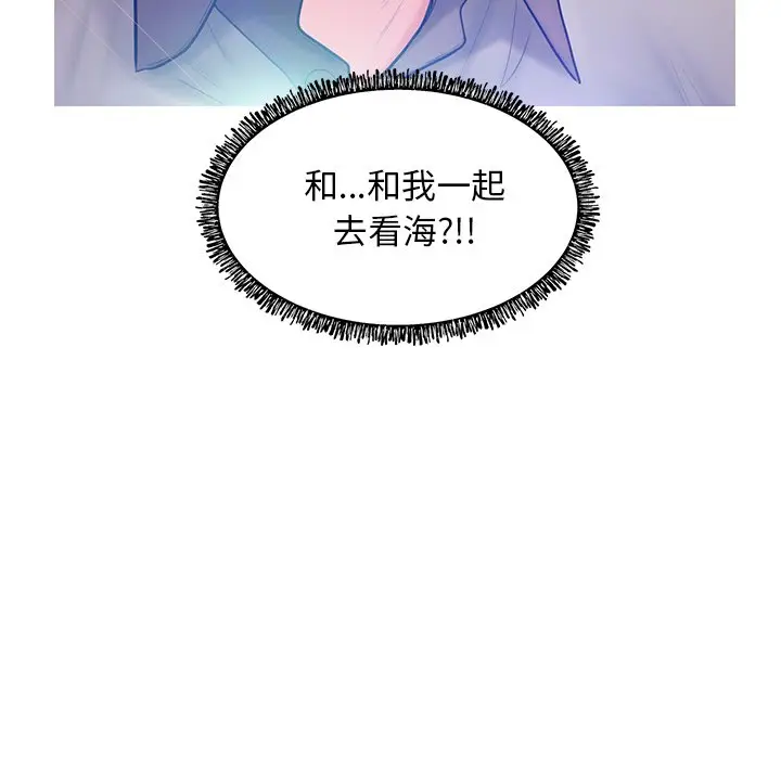 俏儿媳[顶通]韩漫全集-第 13 话无删减无遮挡章节图片 