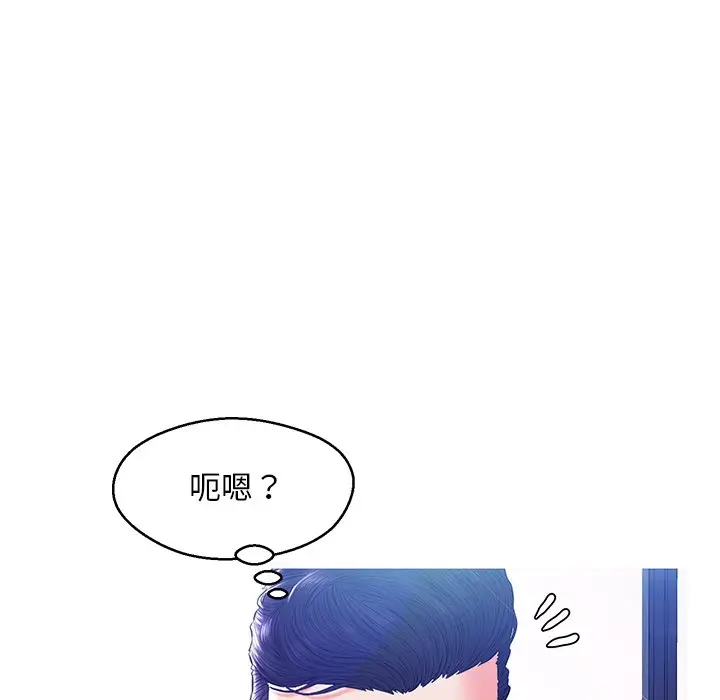 俏儿媳[顶通]韩漫全集-第 13 话无删减无遮挡章节图片 