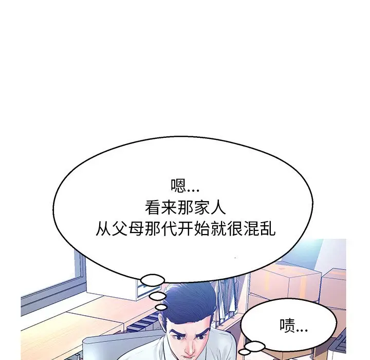 俏儿媳[顶通]韩漫全集-第 13 话无删减无遮挡章节图片 