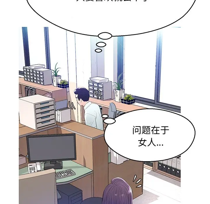 俏儿媳[顶通]韩漫全集-第 13 话无删减无遮挡章节图片 