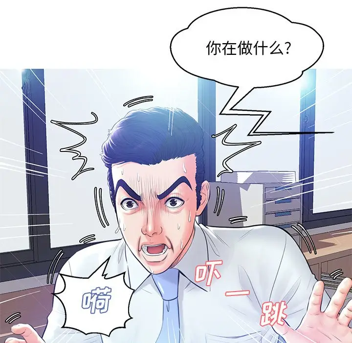 俏儿媳[顶通]韩漫全集-第 13 话无删减无遮挡章节图片 