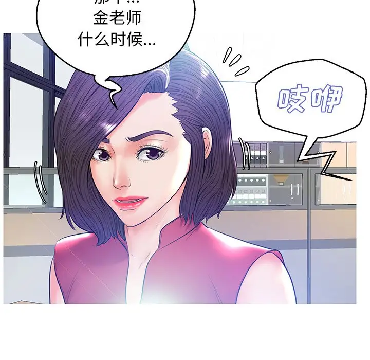 俏儿媳[顶通]韩漫全集-第 13 话无删减无遮挡章节图片 