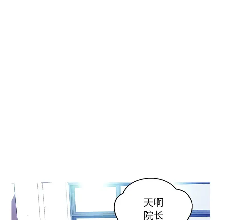 俏儿媳[顶通]韩漫全集-第 13 话无删减无遮挡章节图片 