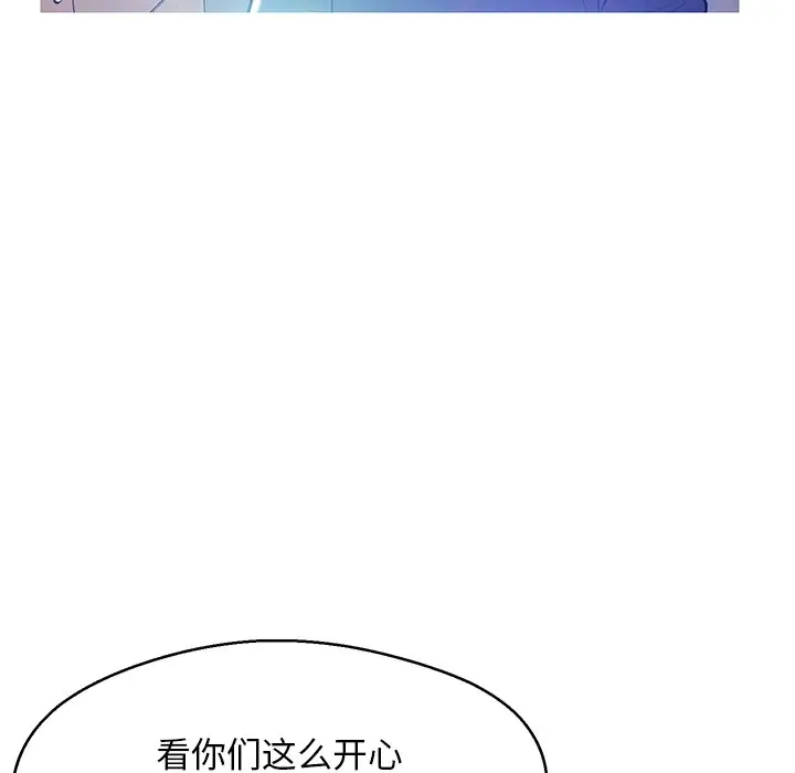 俏儿媳[顶通]韩漫全集-第 13 话无删减无遮挡章节图片 