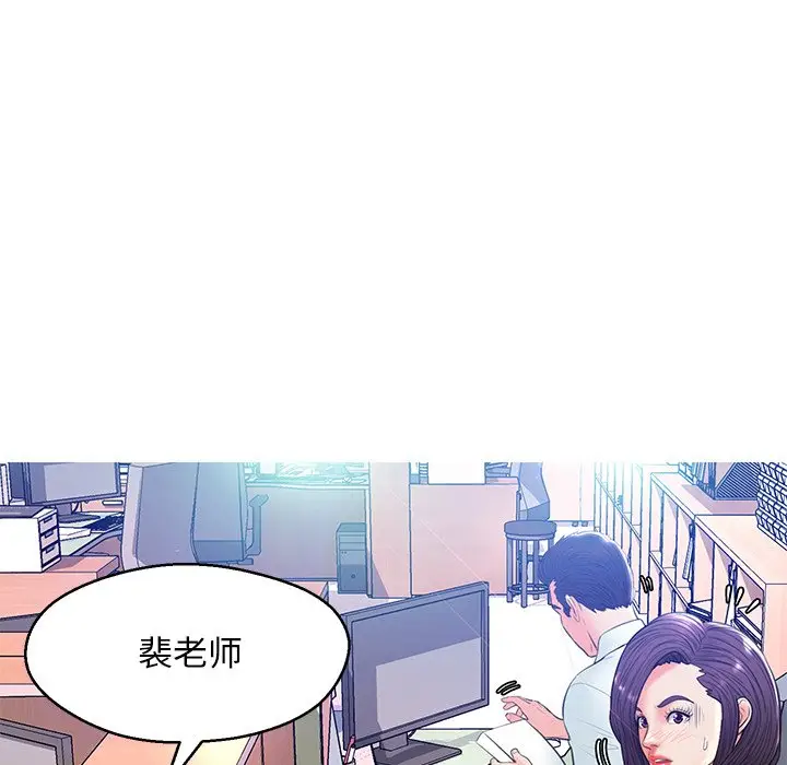 俏儿媳[顶通]韩漫全集-第 13 话无删减无遮挡章节图片 