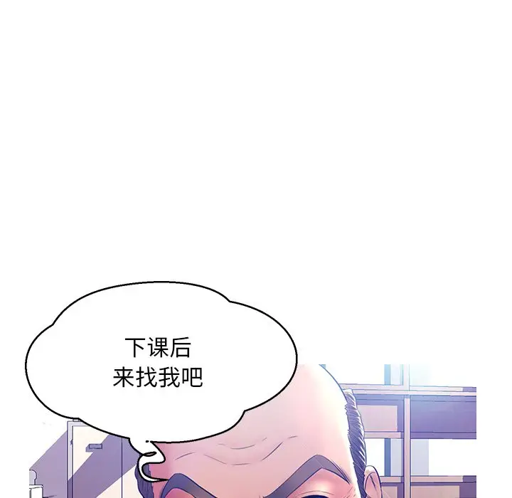 俏儿媳[顶通]韩漫全集-第 13 话无删减无遮挡章节图片 