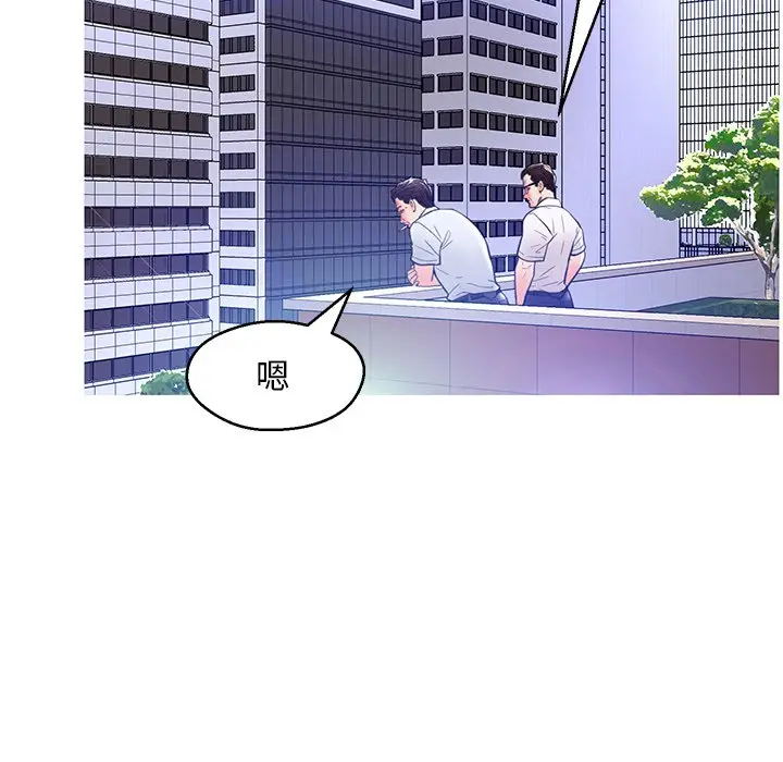 俏儿媳[顶通]韩漫全集-第 13 话无删减无遮挡章节图片 