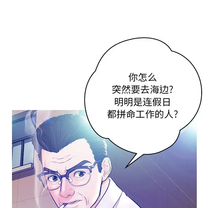 俏儿媳[顶通]韩漫全集-第 13 话无删减无遮挡章节图片 