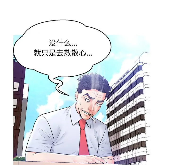 俏儿媳[顶通]韩漫全集-第 13 话无删减无遮挡章节图片 
