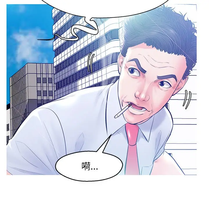 俏儿媳[顶通]韩漫全集-第 13 话无删减无遮挡章节图片 