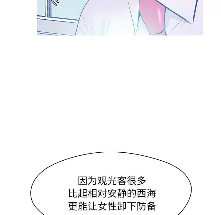 俏儿媳[顶通]韩漫全集-第 13 话无删减无遮挡章节图片 