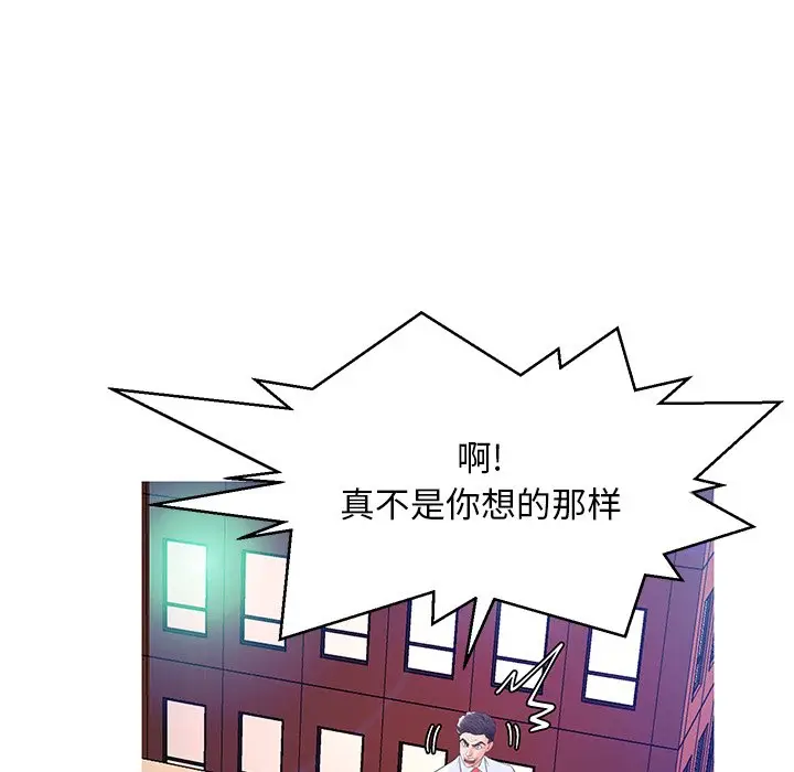 俏儿媳[顶通]韩漫全集-第 13 话无删减无遮挡章节图片 