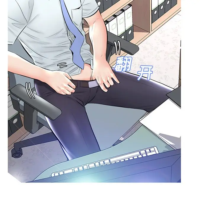俏儿媳[顶通]韩漫全集-第 13 话无删减无遮挡章节图片 