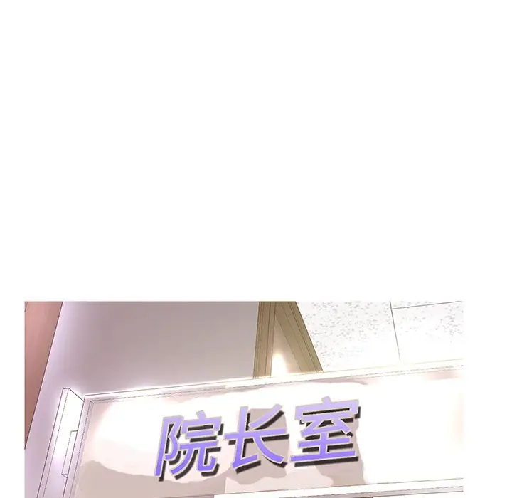 俏儿媳[顶通]韩漫全集-第 13 话无删减无遮挡章节图片 