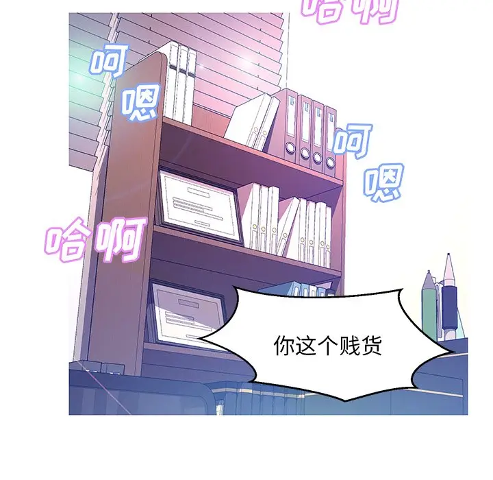 俏儿媳[顶通]韩漫全集-第 13 话无删减无遮挡章节图片 