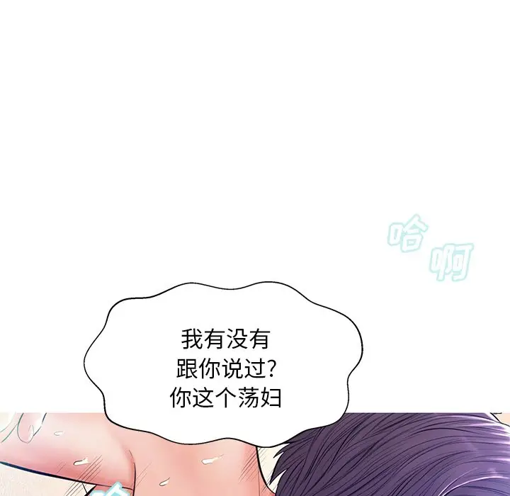 俏儿媳[顶通]韩漫全集-第 13 话无删减无遮挡章节图片 