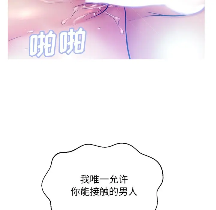 俏儿媳[顶通]韩漫全集-第 13 话无删减无遮挡章节图片 